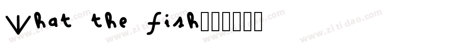 What the fish字体转换